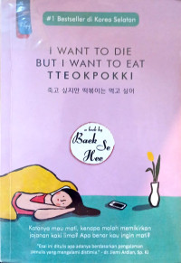 Image of I Want to Die But I Want to Eat Ttteokpokki
